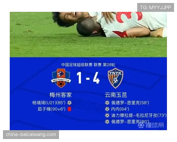 云南玉昆主场1比0力克青岛西海岸 恩里克闪击建功豪取三连胜 云南玉昆主场1比0力克青岛西海岸 恩里克闪击建功豪取三连胜